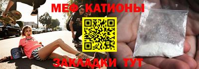 первитин Братск