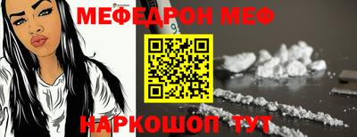 альфа пвп Боровичи