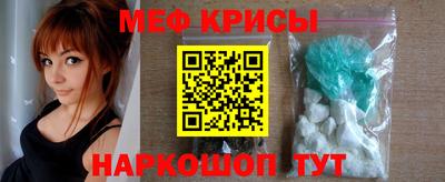 первитин Братск