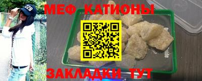 первитин Братск