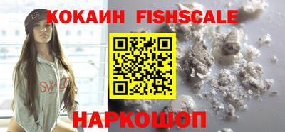 альфа пвп Боровичи