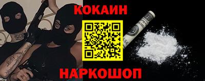 меф Брянск