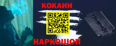 альфа пвп Боровичи