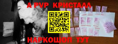 меф Брянск