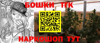 меф Брянск