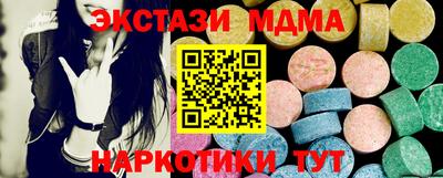 меф Брянск