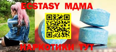 альфа пвп Боровичи
