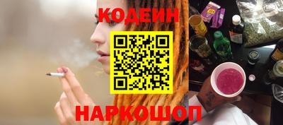 альфа пвп Боровичи