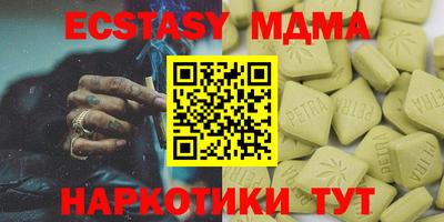 меф Брянск