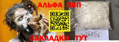меф Брянск