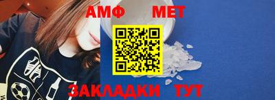 меф Брянск