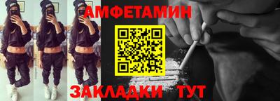 первитин Братск
