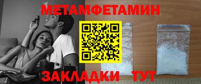 альфа пвп Боровичи