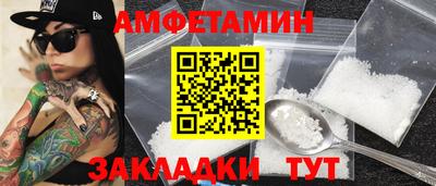 первитин Братск
