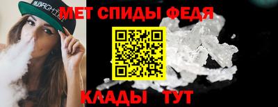 альфа пвп Боровичи