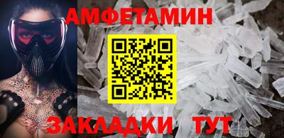 альфа пвп Боровичи