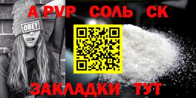 первитин Братск