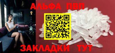 первитин Братск