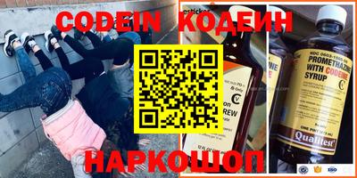 альфа пвп Боровичи