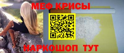 альфа пвп Боровичи