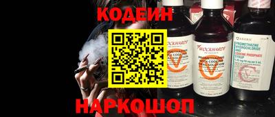 первитин Братск