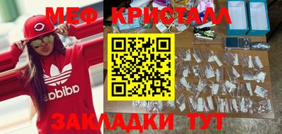 альфа пвп Боровичи