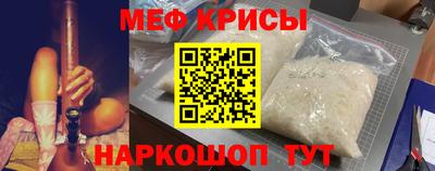 первитин Братск