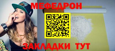 альфа пвп Боровичи