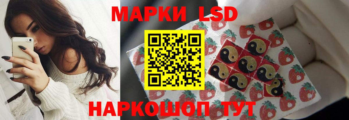 Лсд 25 экстази ecstasy Каменск-Уральский