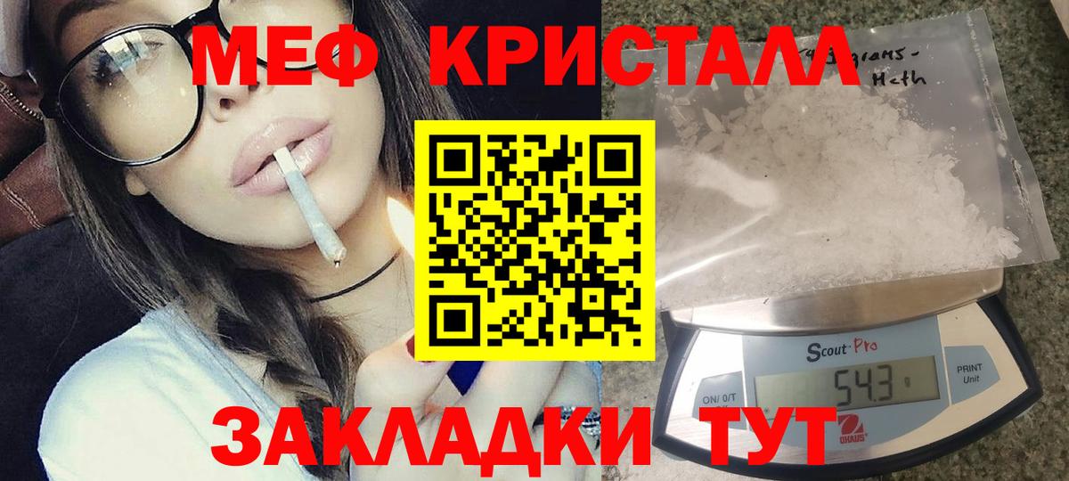 Каменск-Уральский  МАРИХУАНА  Кокаин  NBOMe  Вход с VPN  Меф МЯУ МЯУ  