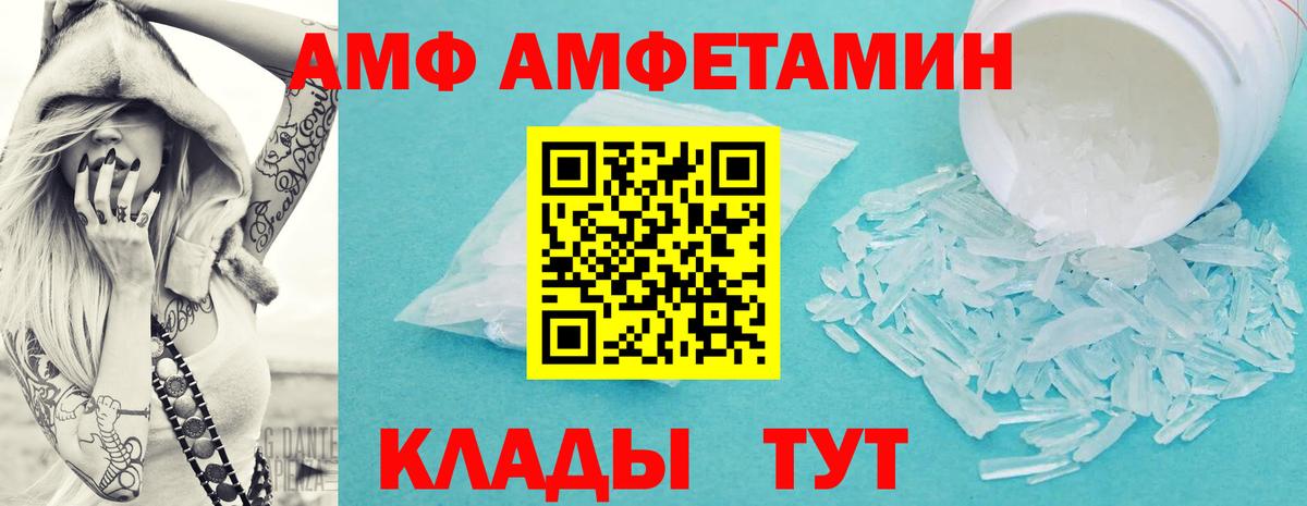 Метамфетамин пудра  Вход с VPN  Каменск-Уральский 
