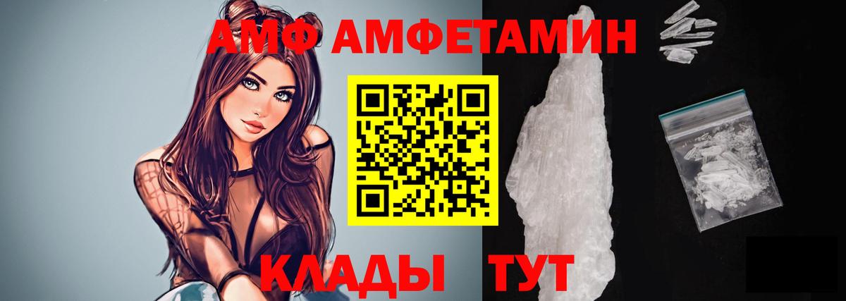 МЕТАМФЕТАМИН мет Каменск-Уральский